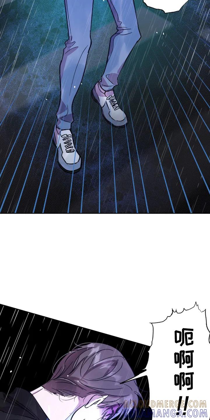《寻找主人公》第6章：车祸 第9页