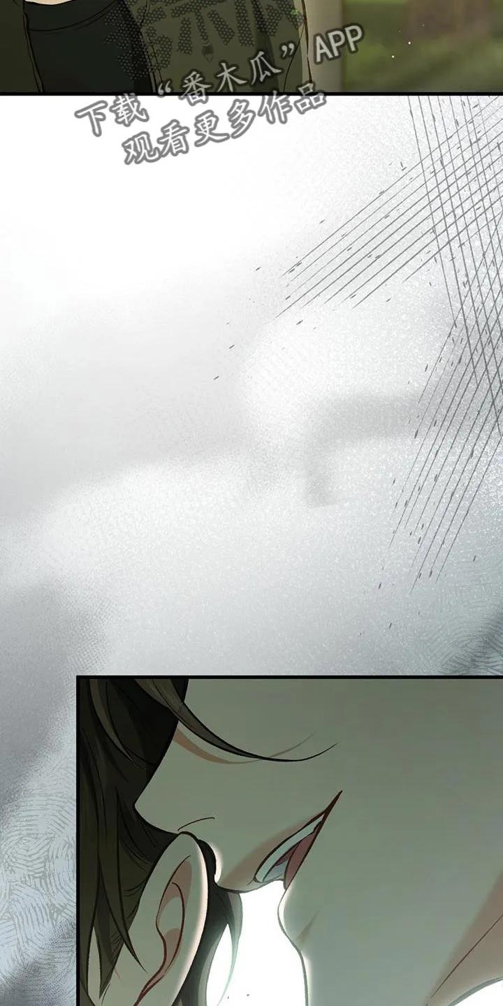 《快穿救赎》第60章：你在录音吧 第28页