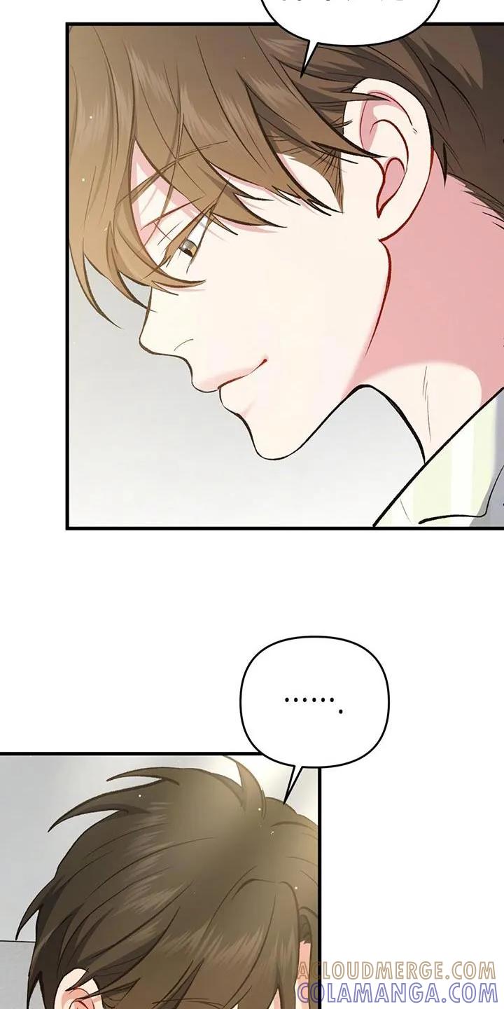 《快穿救赎》第61章：让给我吧！ 第28页