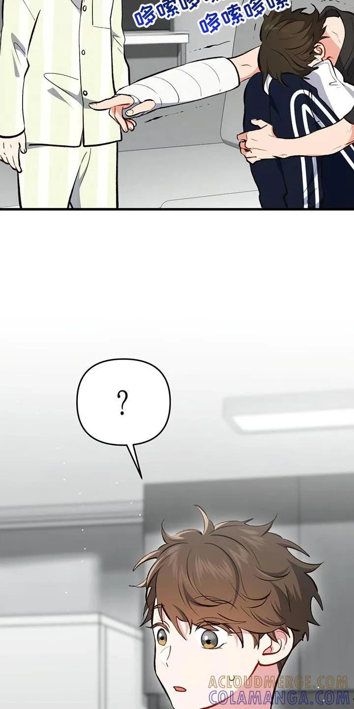 《快穿救赎》第61章：让给我吧！ 第10页