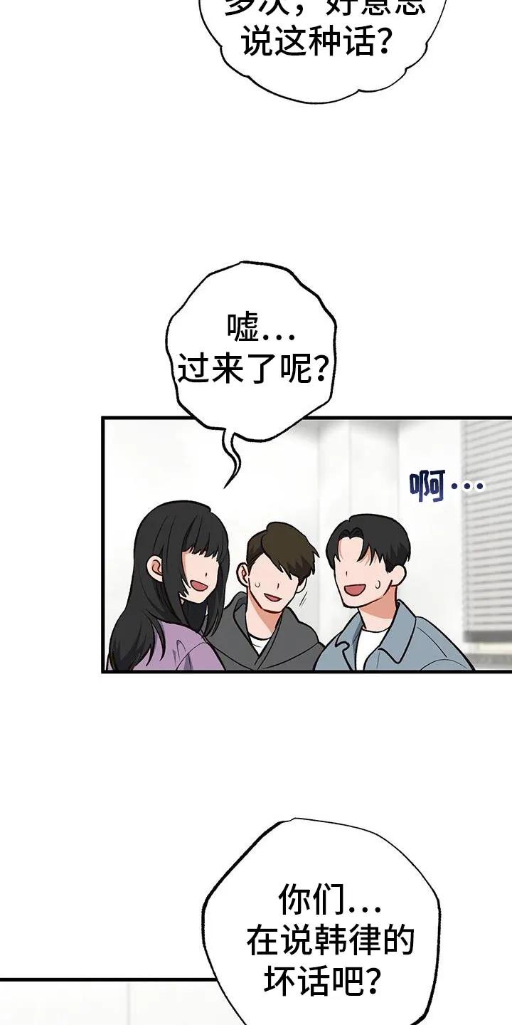 《快穿救赎》第63章：就像是我的弟弟一样 第4页