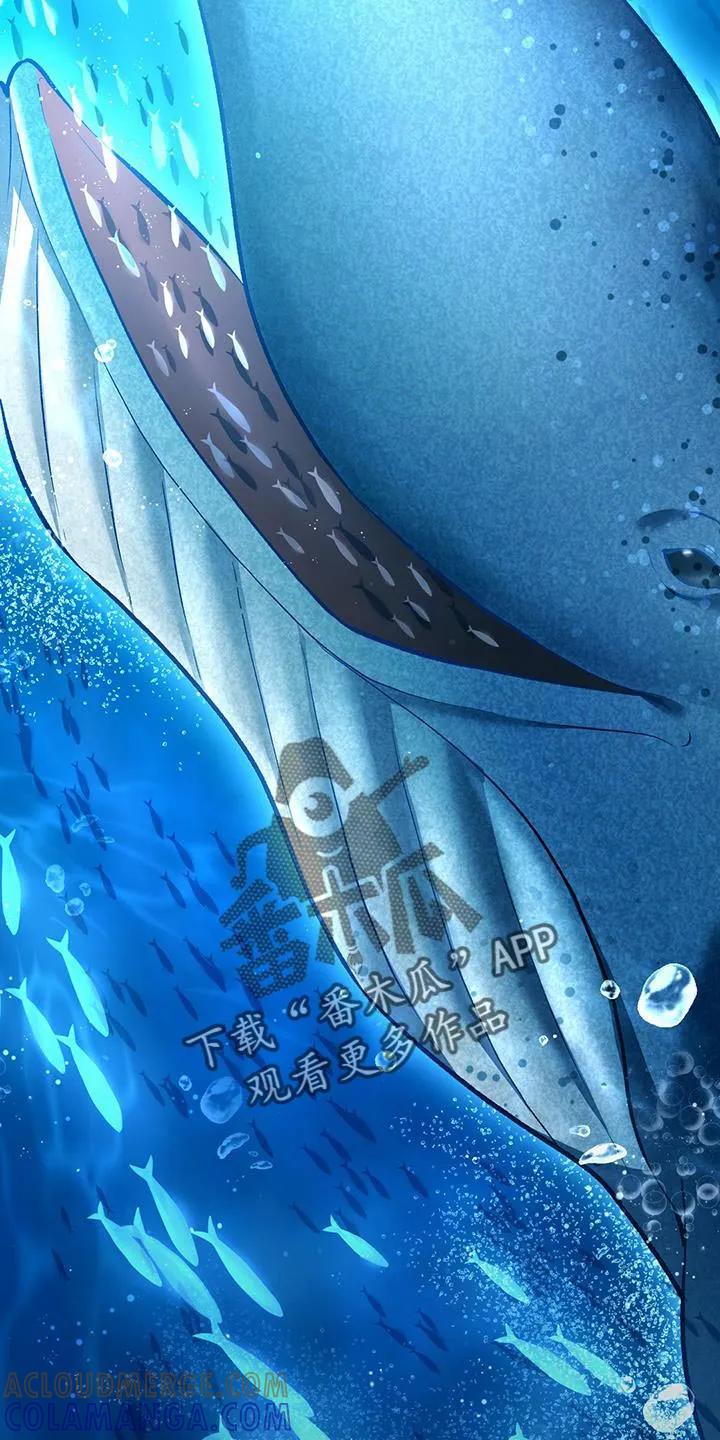 《快穿救赎》第63章：就像是我的弟弟一样 第15页