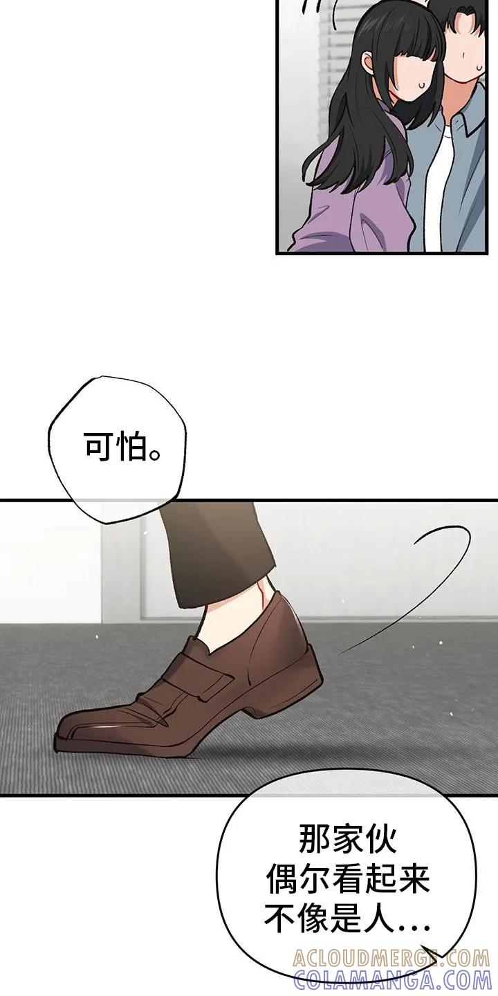 《快穿救赎》第63章：就像是我的弟弟一样 第7页