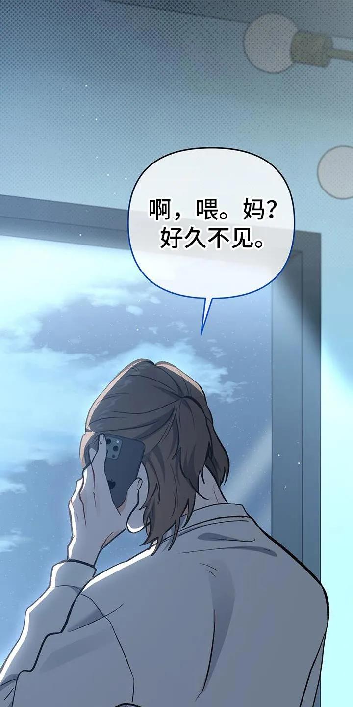 《快穿救赎》第64章：重回正轨 第36页