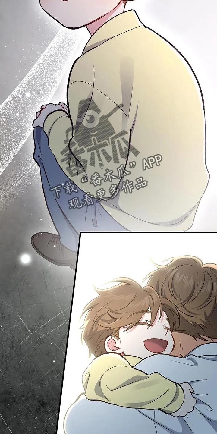 《快穿救赎》第64章：重回正轨 第2页