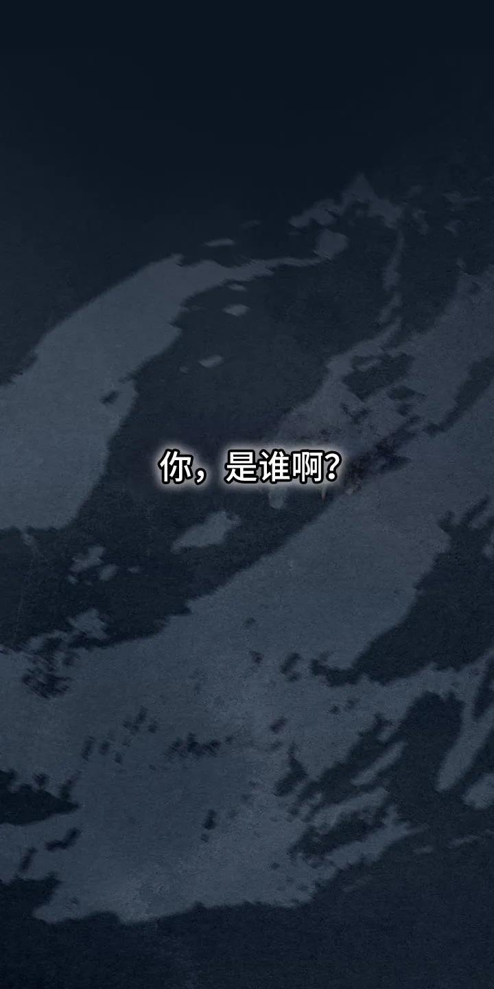 《快穿救赎》第64章：重回正轨 第20页