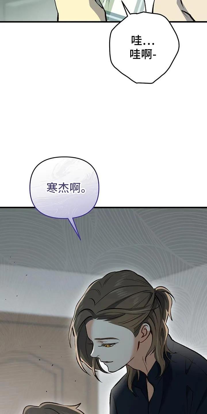 《快穿救赎》第65章：没见过的衣服 第32页