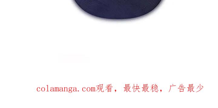 《快穿救赎》第65章：没见过的衣服 第34页