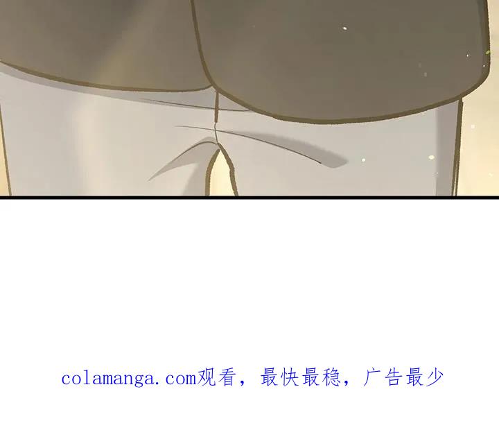 《快穿救赎》第66章：怎么回事 第38页