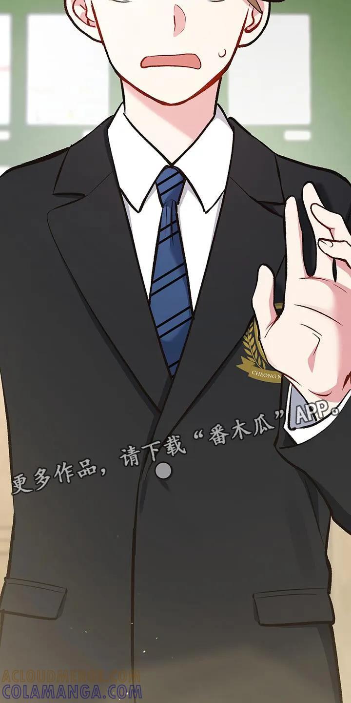 《快穿救赎》第66章：怎么回事 第37页
