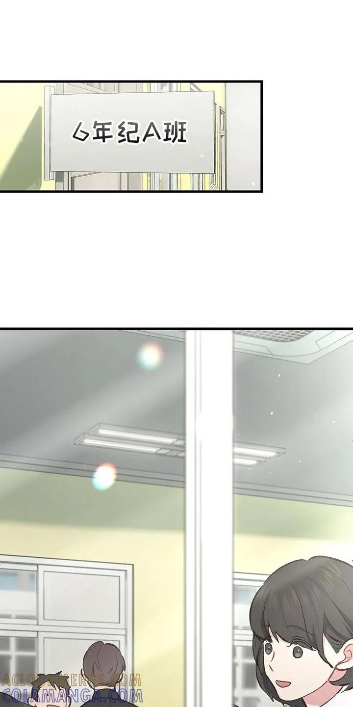 《快穿救赎》第66章：怎么回事 第27页
