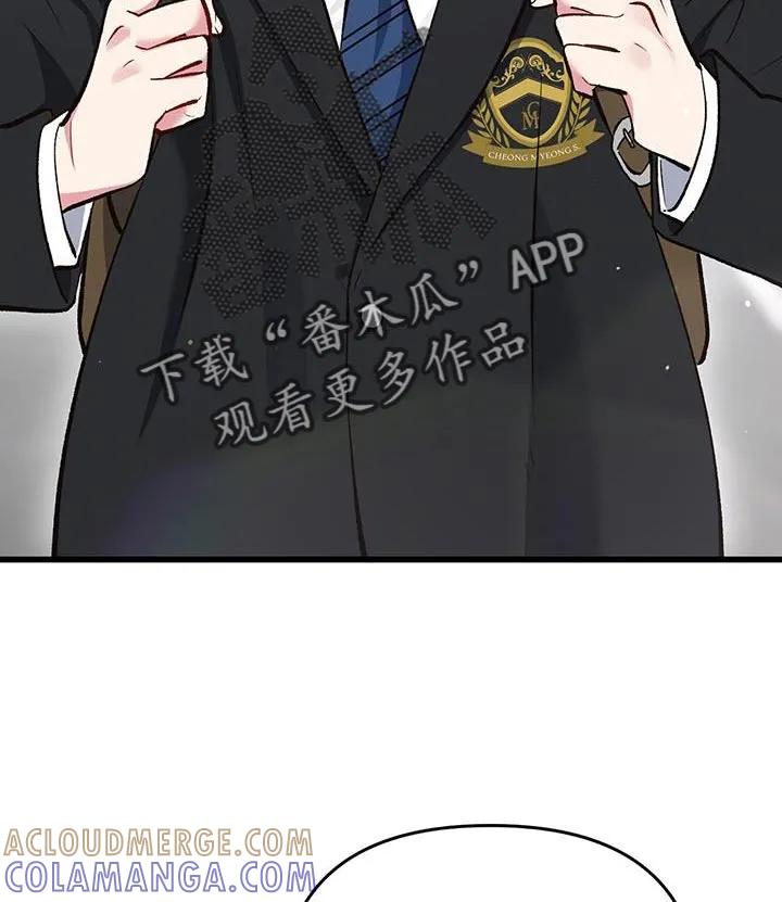 《快穿救赎》第66章：怎么回事 第23页