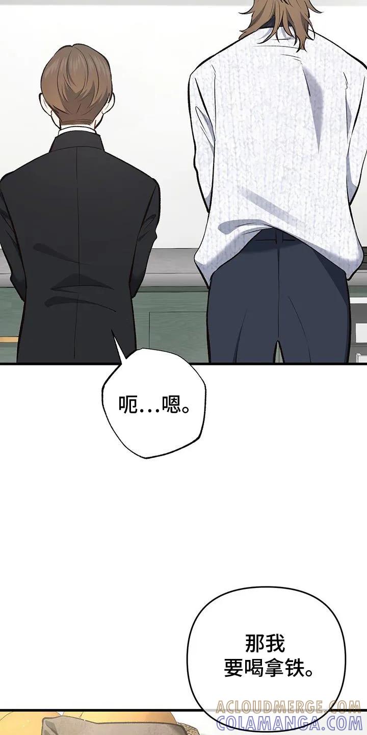 《快穿救赎》第66章：怎么回事 第19页