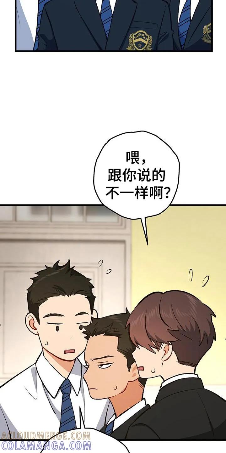 《快穿救赎》第67章：这是为了你好 第27页