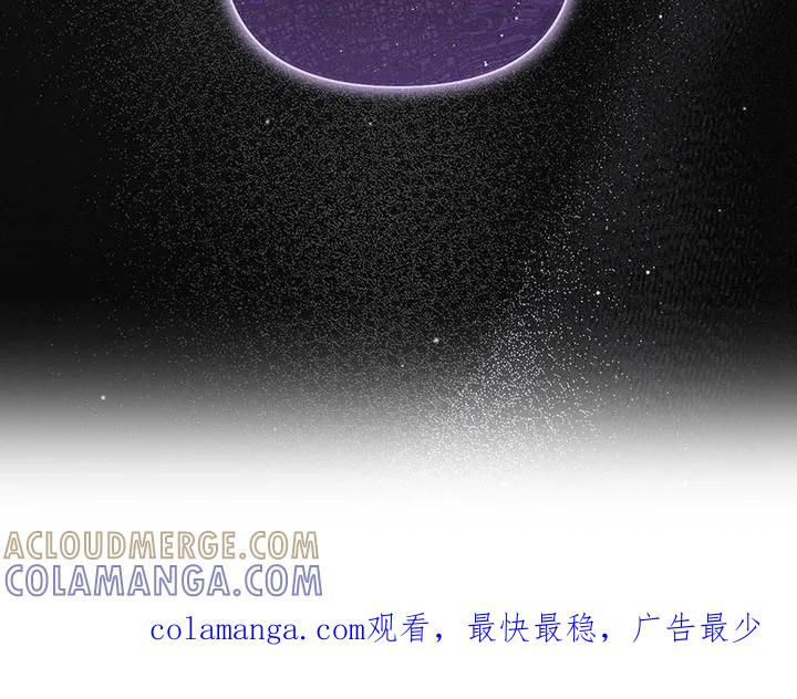 《快穿救赎》第67章：这是为了你好 第43页