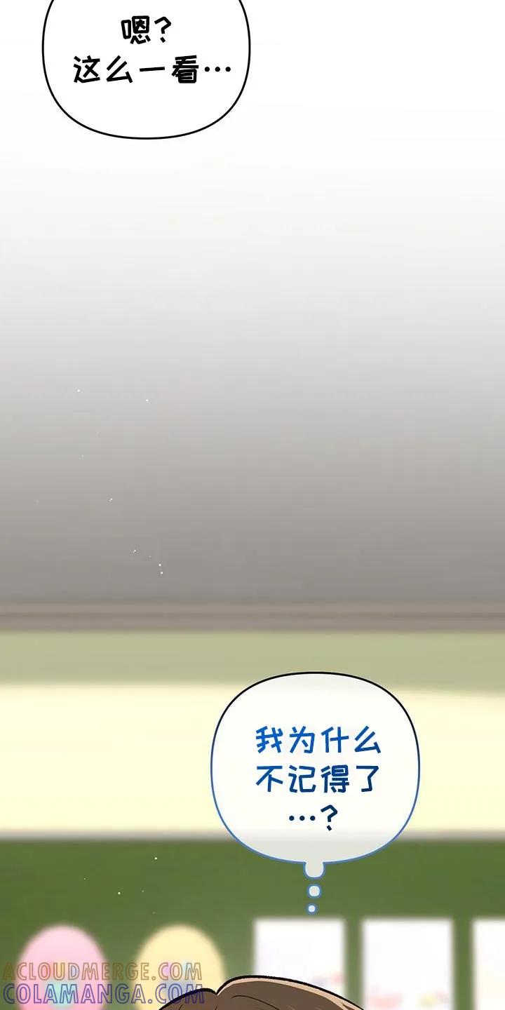 《快穿救赎》第67章：这是为了你好 第7页