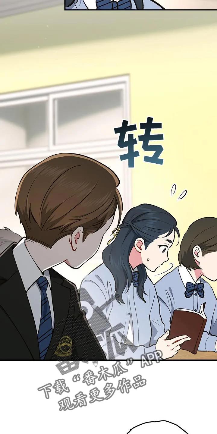 《快穿救赎》第67章：这是为了你好 第2页