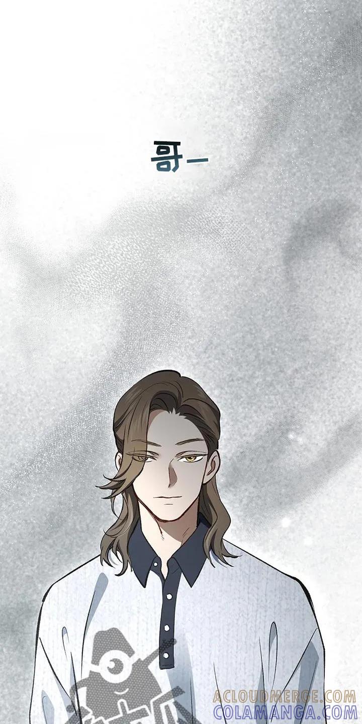 《快穿救赎》第67章：这是为了你好 第31页