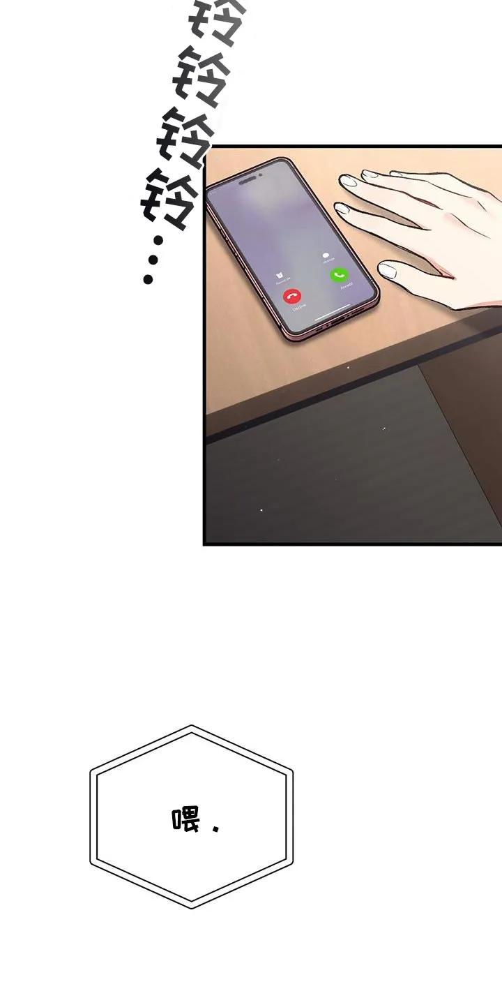 《快穿救赎》第68章：新的房东 第38页