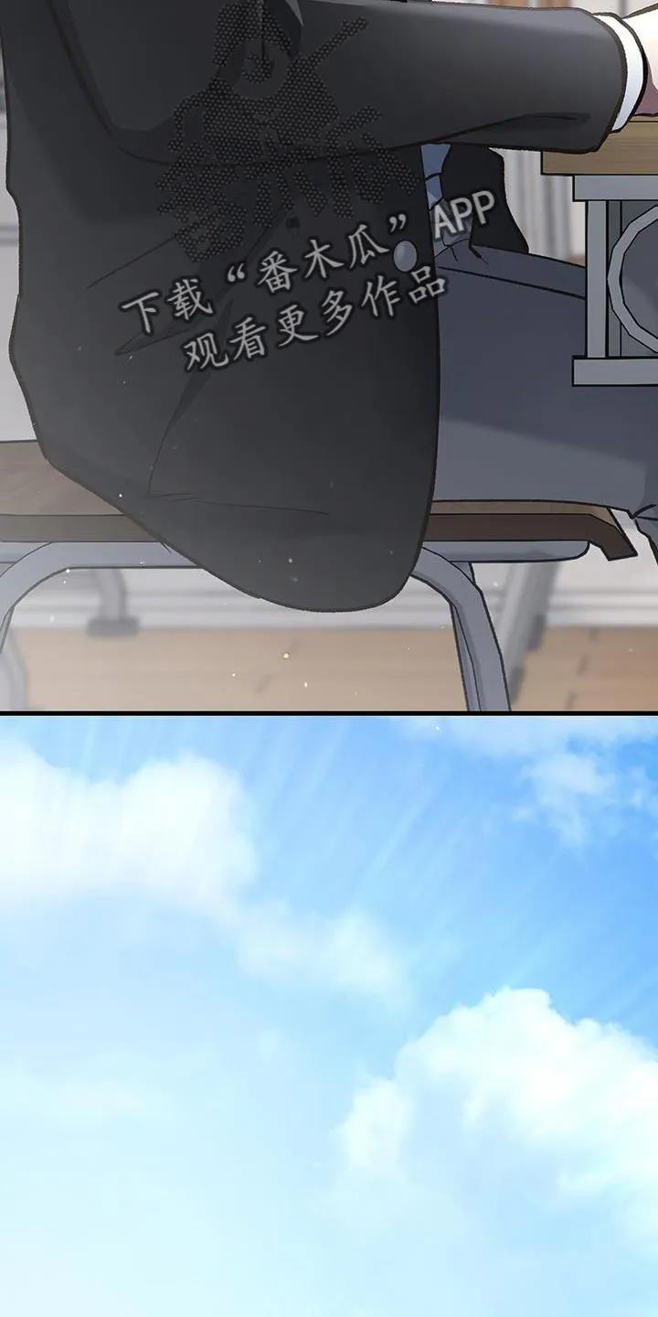 《快穿救赎》第68章：新的房东 第24页