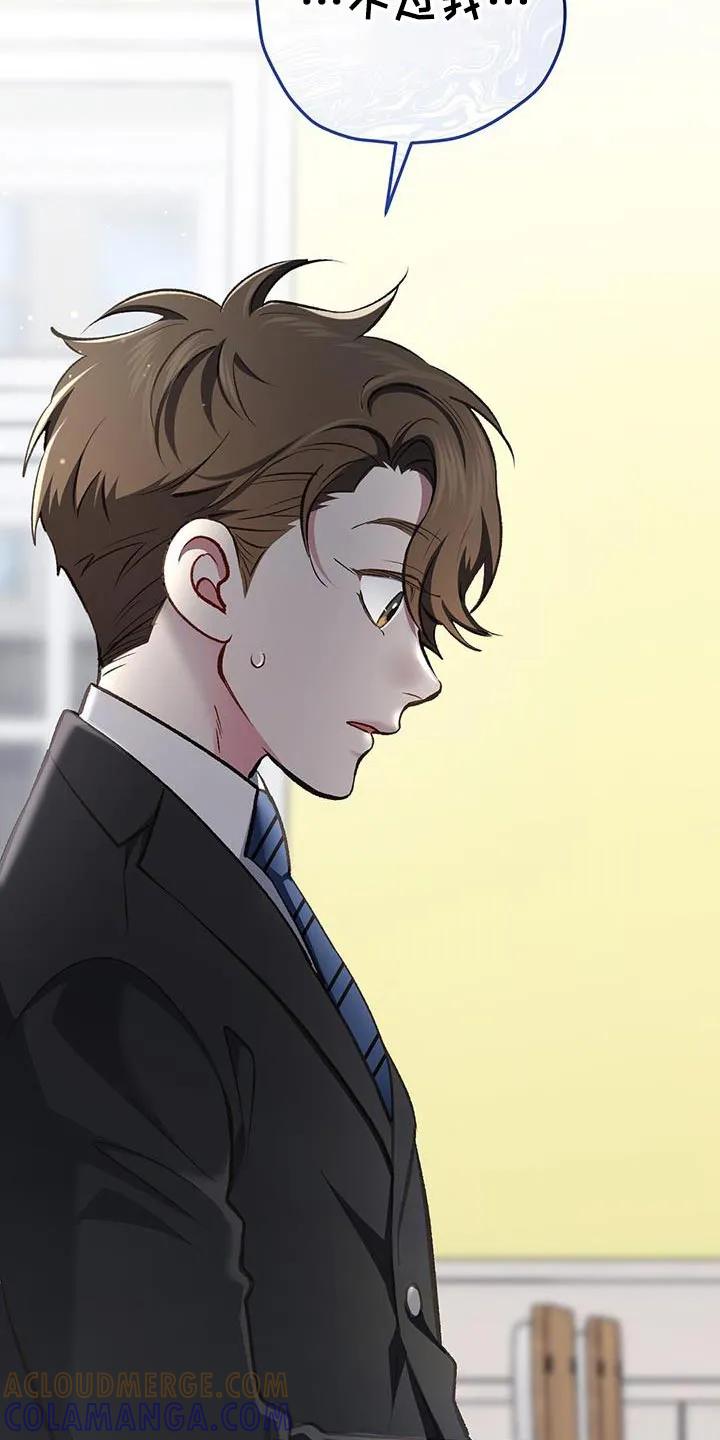 《快穿救赎》第68章：新的房东 第23页