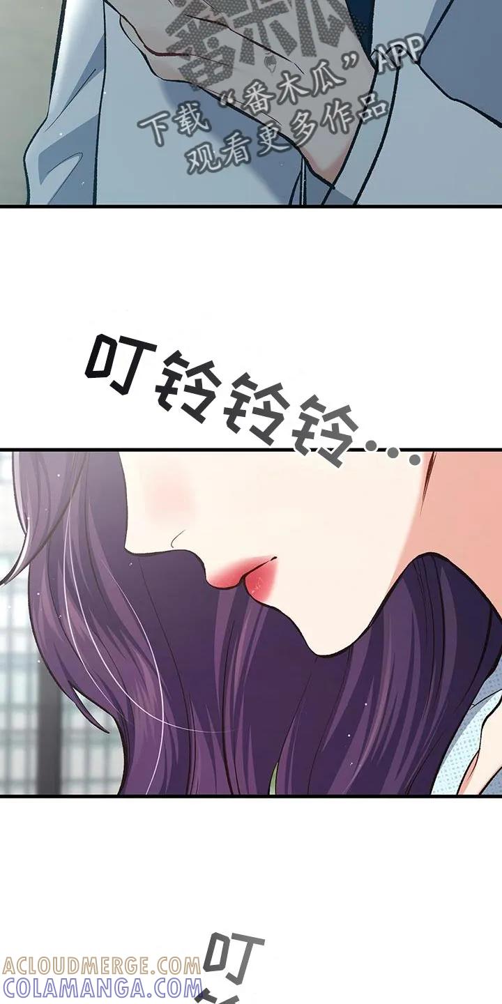 《快穿救赎》第68章：新的房东 第37页