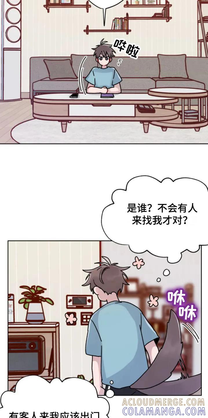 《复生之缘》第7章：很无聊 第13页