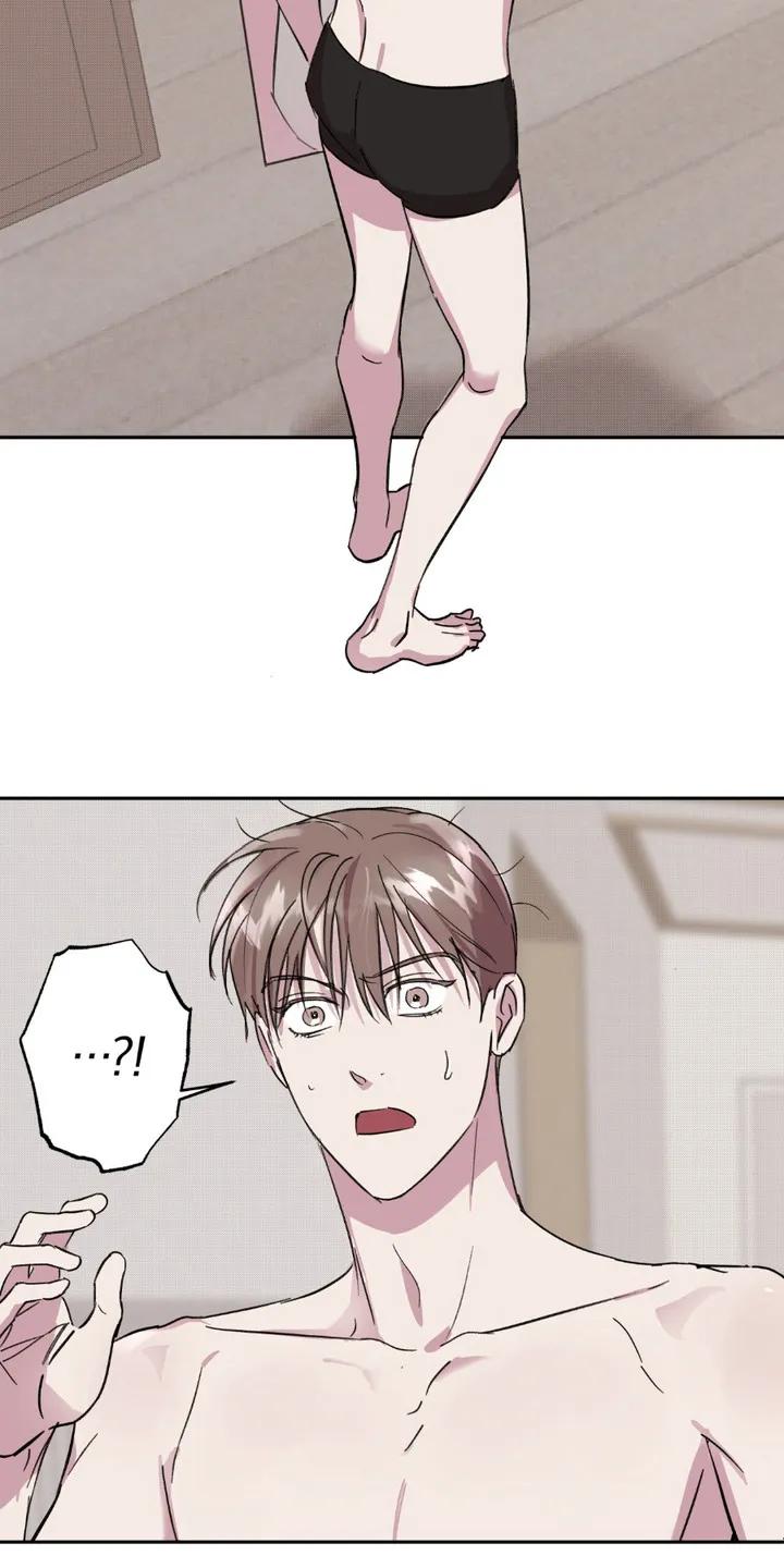 《寻找主人公》第7章：无法确认 第4页