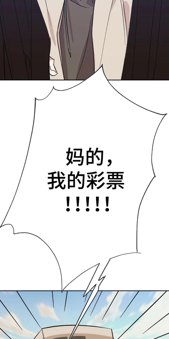 《寻找主人公》第8章：目标 第10页