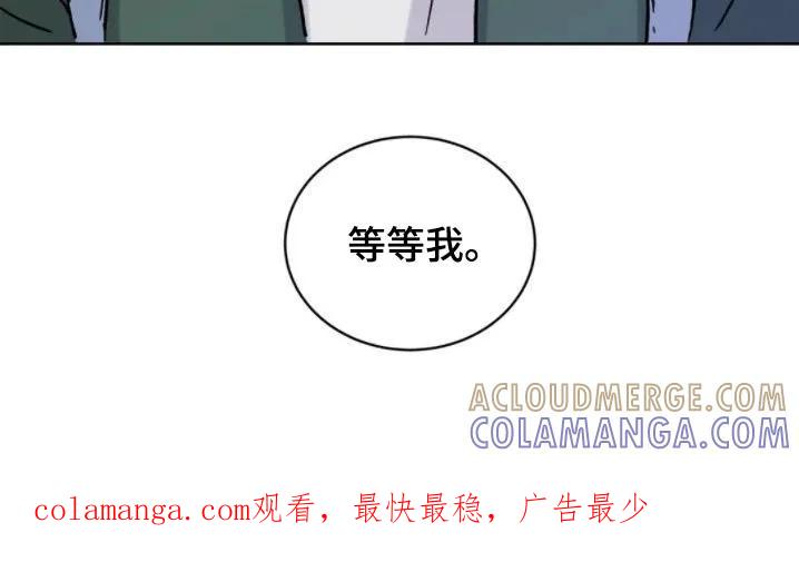 《复生之缘》第8章：爬山 第21页