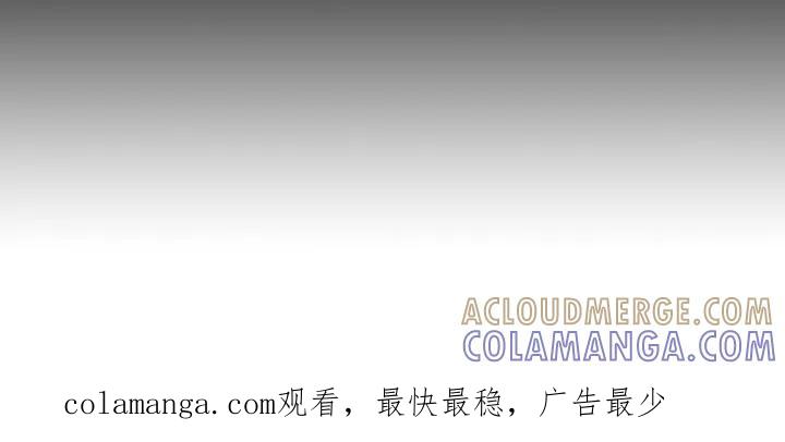 《寻找主人公》第8章：目标 第21页