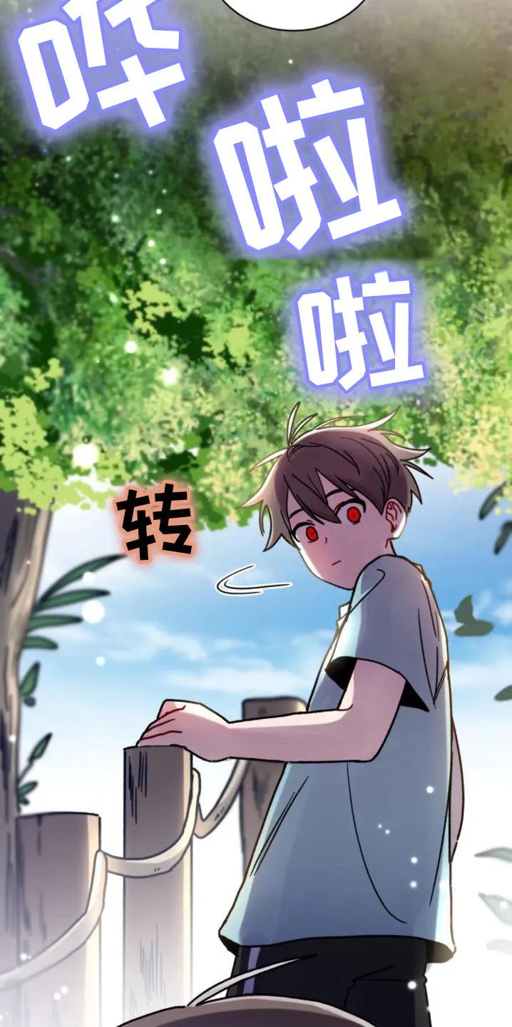 《复生之缘》第8章：爬山 第18页