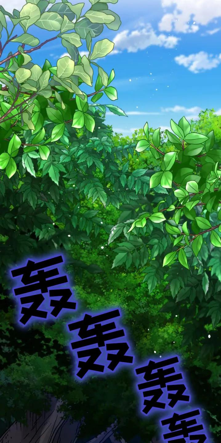 《复生之缘》第9章：被蛊惑 第2页