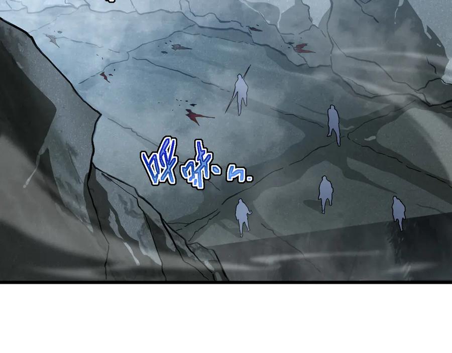 斧神：无敌之路 - 第001话 我叫洛天 - 第74张图