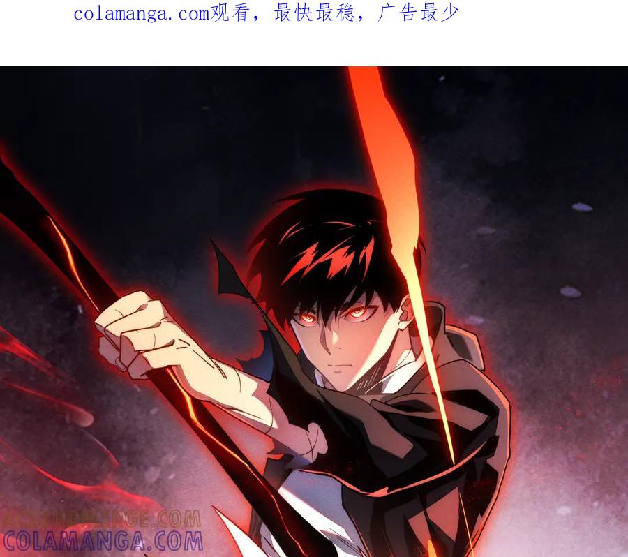 斧神：无敌之路 - 第001话 我叫洛天 - 第1张图