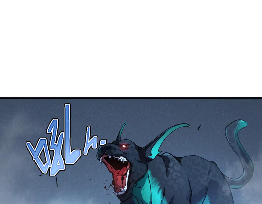 斧神：无敌之路 - 第001话 我叫洛天 - 第110张图