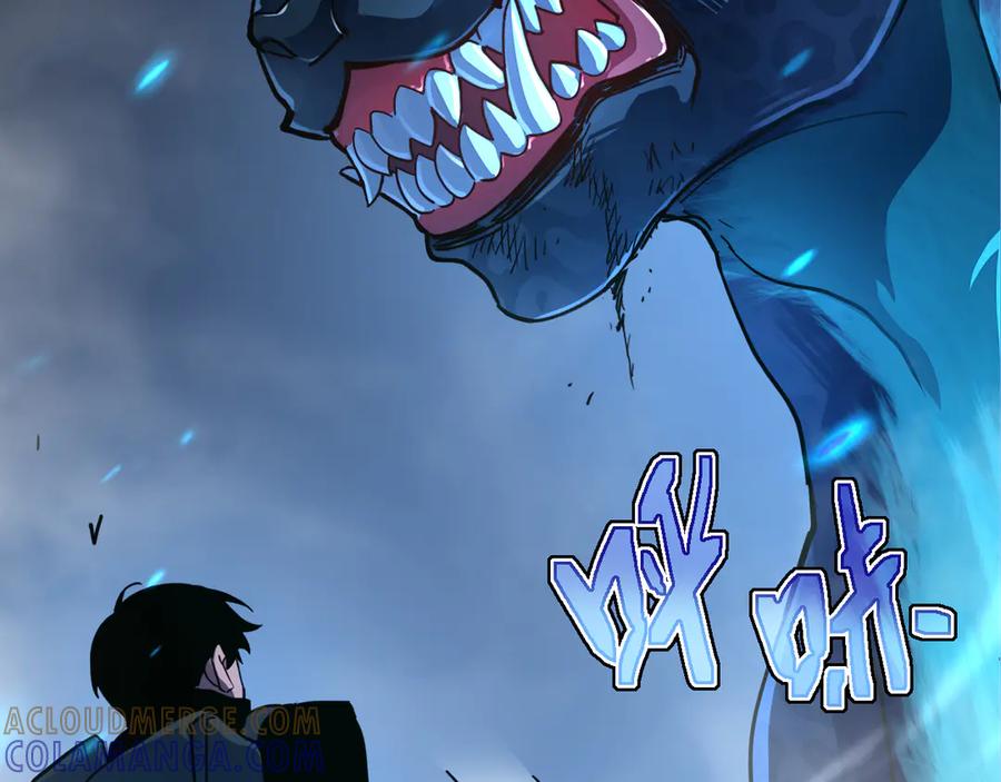 斧神：无敌之路 - 第001话 我叫洛天 - 第153张图