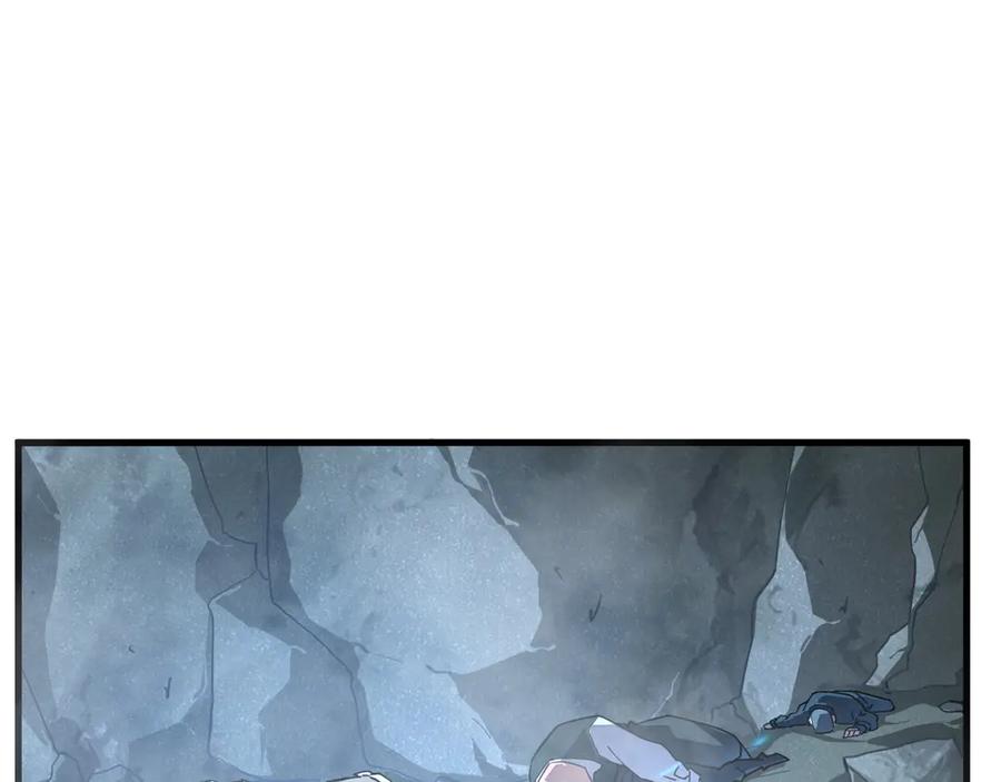 斧神：无敌之路 - 第001话 我叫洛天 - 第150张图