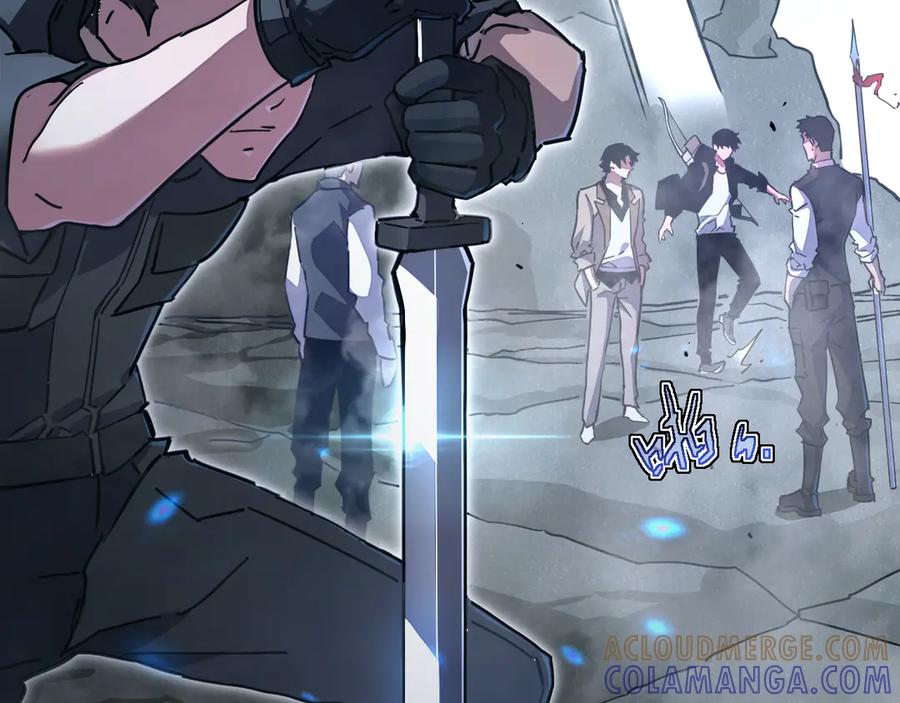 斧神：无敌之路 - 第001话 我叫洛天 - 第25张图