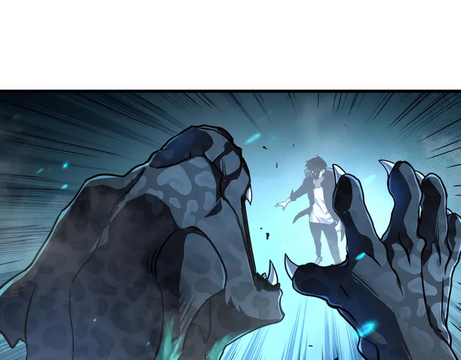 斧神：无敌之路 - 第001话 我叫洛天 - 第159张图