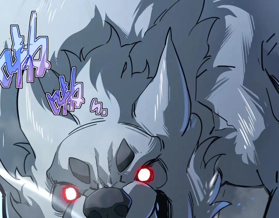 斧神：无敌之路 - 第001话 我叫洛天 - 第10张图