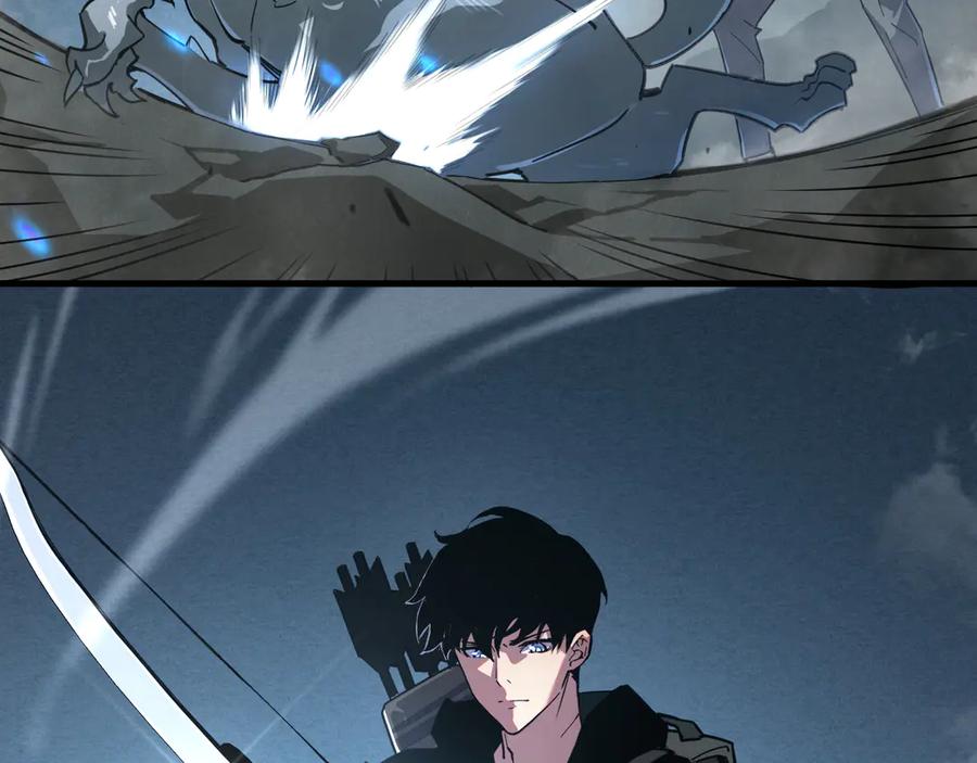 斧神：无敌之路 - 第001话 我叫洛天 - 第15张图