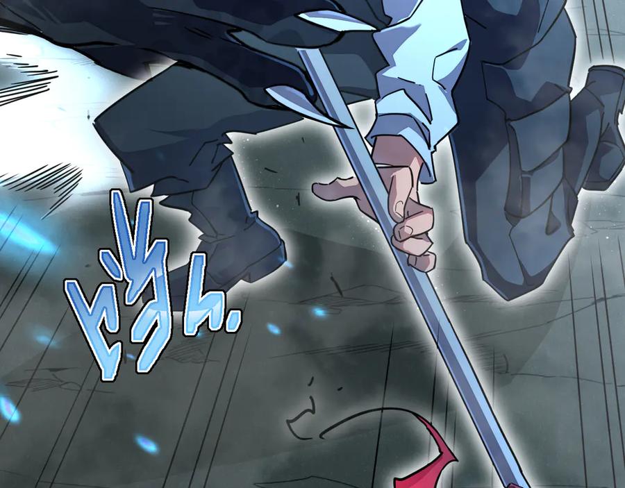 斧神：无敌之路 - 第001话 我叫洛天 - 第131张图