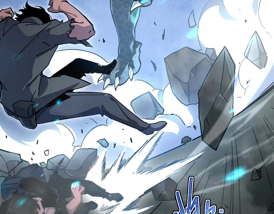 斧神：无敌之路 - 第001话 我叫洛天 - 第126张图