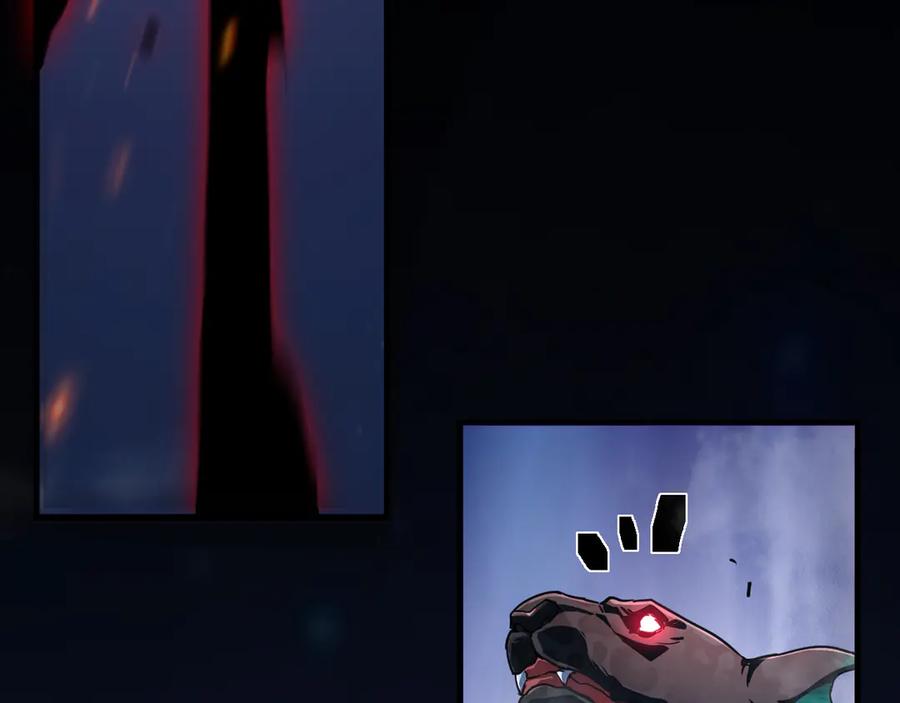 斧神：无敌之路 - 第001话 我叫洛天 - 第166张图