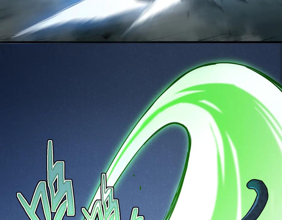 斧神：无敌之路 - 第001话 我叫洛天 - 第124张图