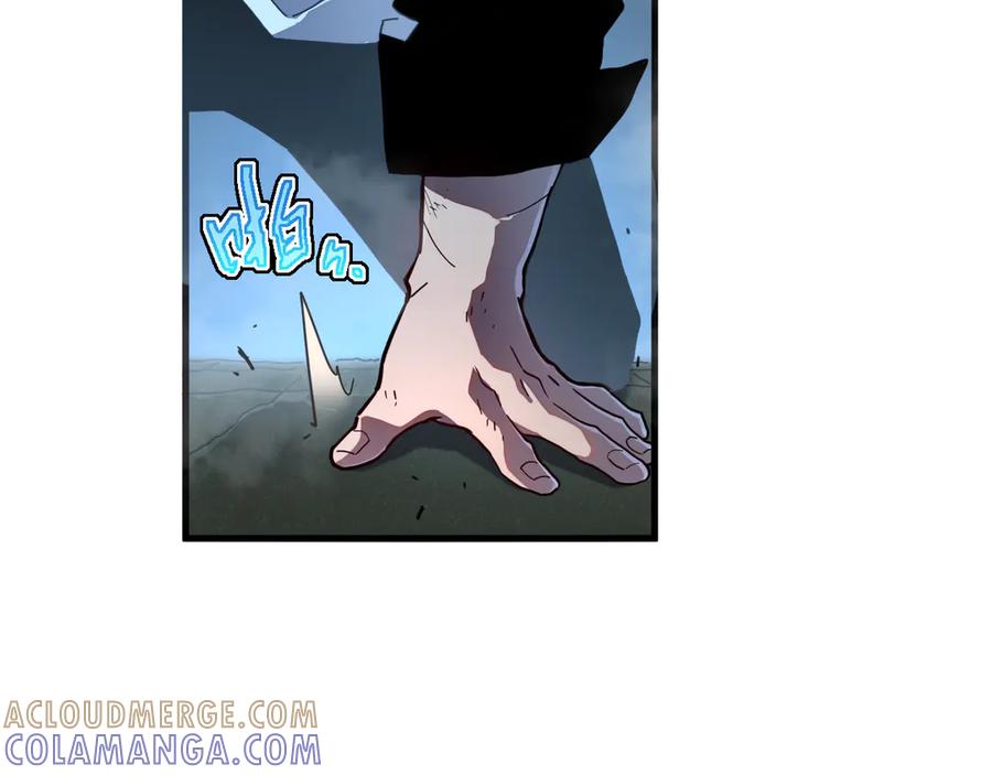 斧神：无敌之路 - 第001话 我叫洛天 - 第149张图