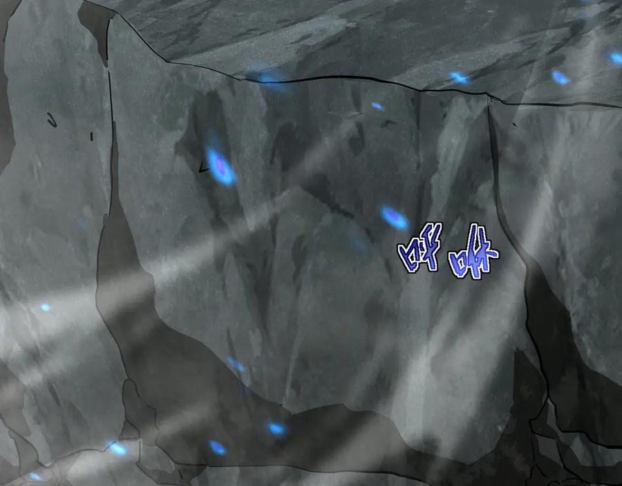 斧神：无敌之路 - 第001话 我叫洛天 - 第18张图