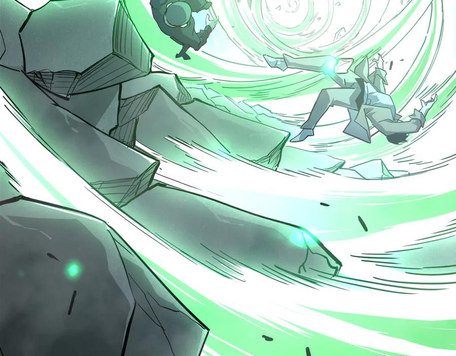 斧神：无敌之路 - 第001话 我叫洛天 - 第144张图