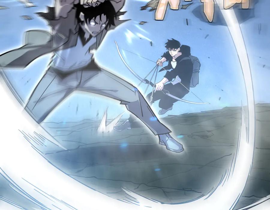 斧神：无敌之路 - 第001话 我叫洛天 - 第115张图